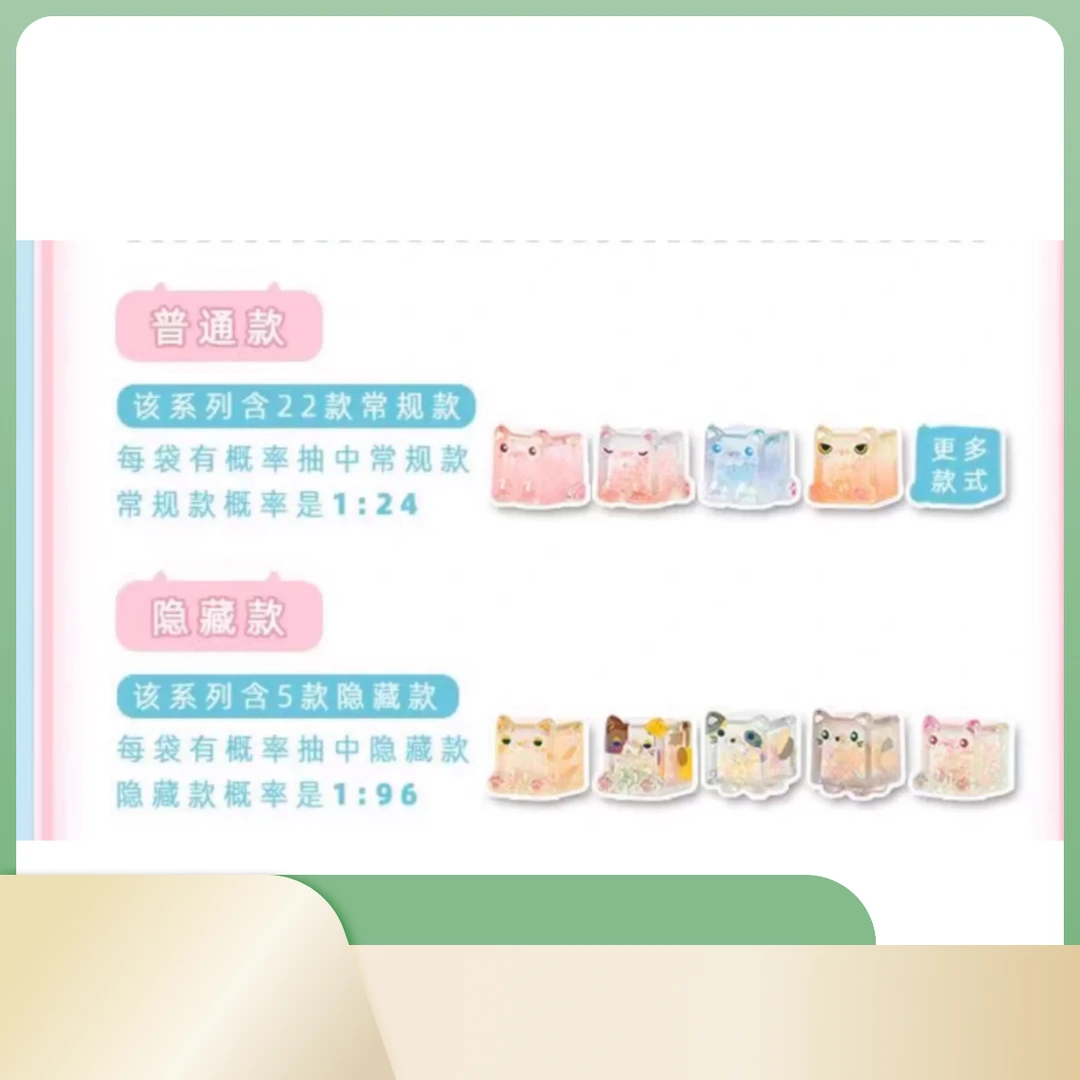 叠叠猫萌粒代拆【路亚渔具盲盒代拆】/渔具/鱼饵/渔轮【不退不换】