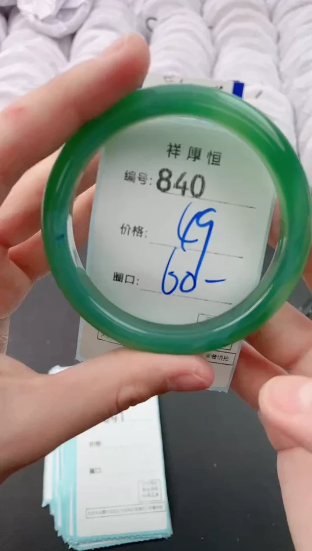 【闪购商品】玛瑙/玉髓手镯未镶嵌840