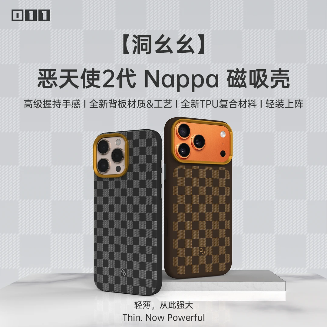 适用一加13/15、iQOO15、OPPOFindX8U、真我GT8Pro轻薄限量版磁吸壳