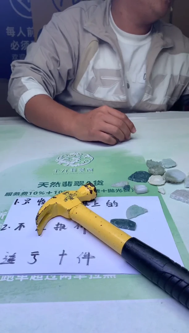 未镶嵌定制翡翠深***~毛货-不退不换