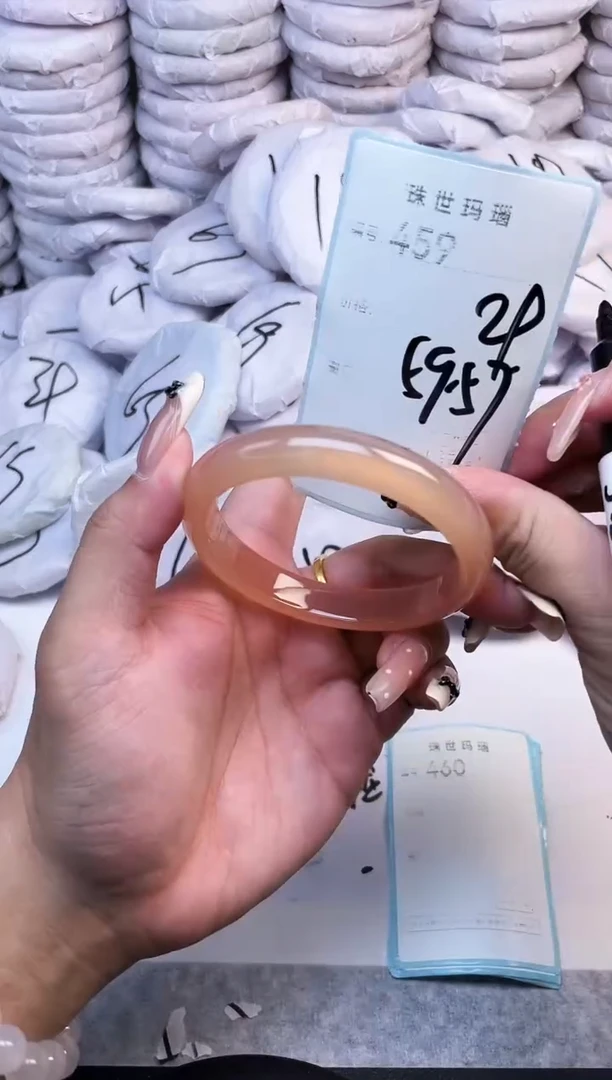 手镯玛瑙/玉髓未镶嵌459