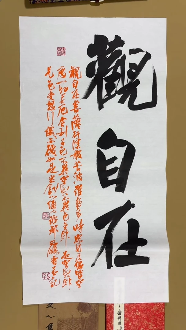 书法冯尚杰老师作品福利