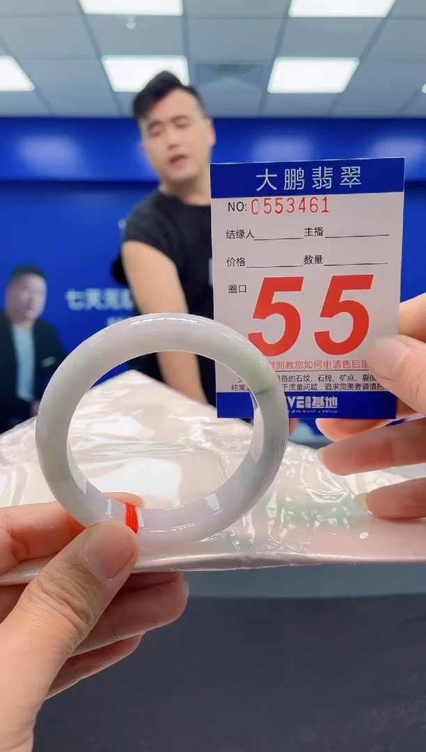 未镶嵌手镯翡翠AAAAAAAAA