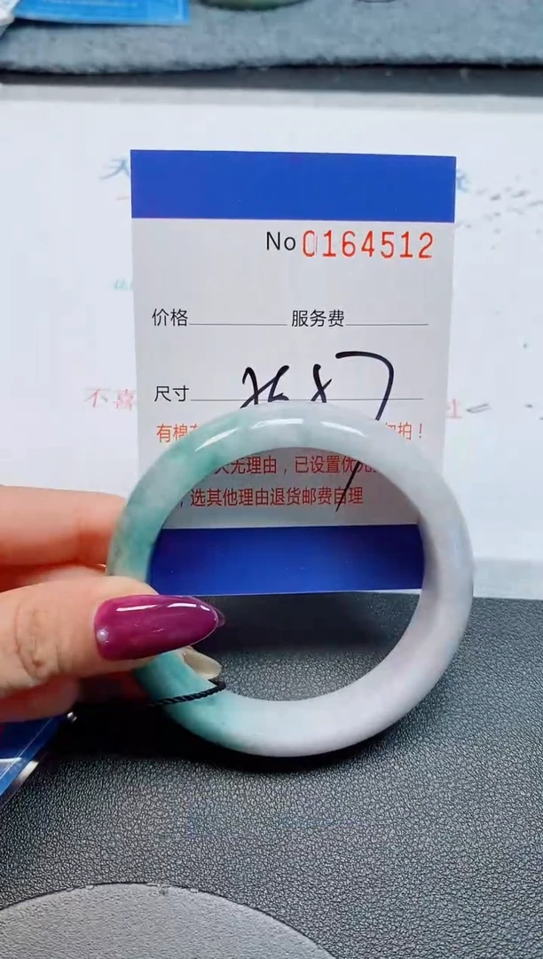 未镶嵌手镯翡翠天然缅甸翡翠164512