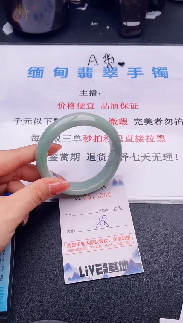翡翠手镯未镶嵌80拍哪个图片就是发哪个