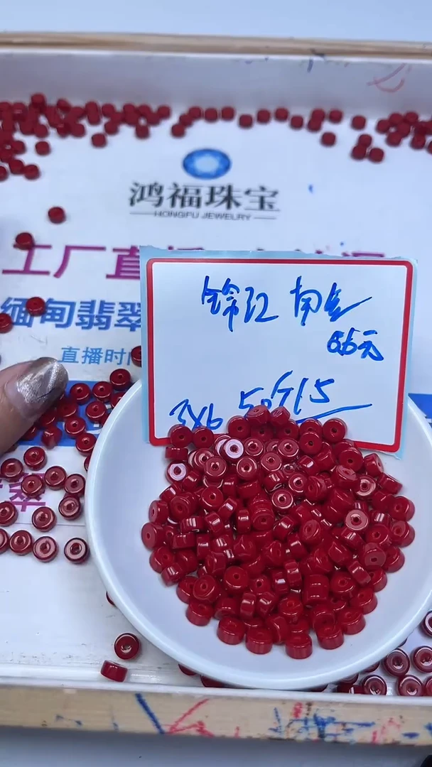 未镶嵌散珠南红玛瑙D13 锦红南红直切3*6mm50颗15元