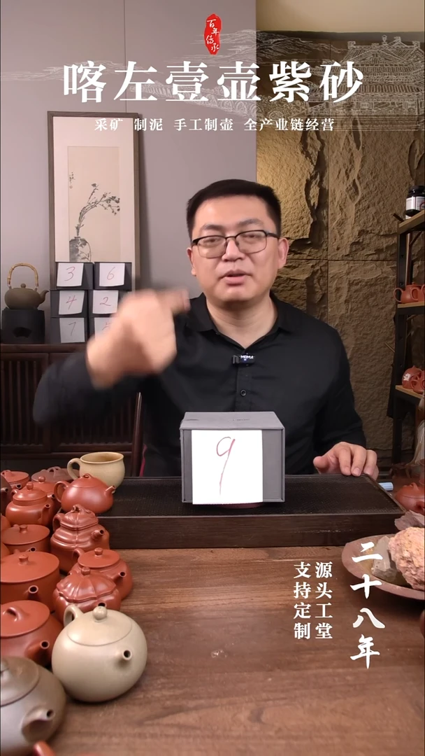 茶杯紫砂f***49号福利盲盒 ！ 紫泥方器刻绘   160CC