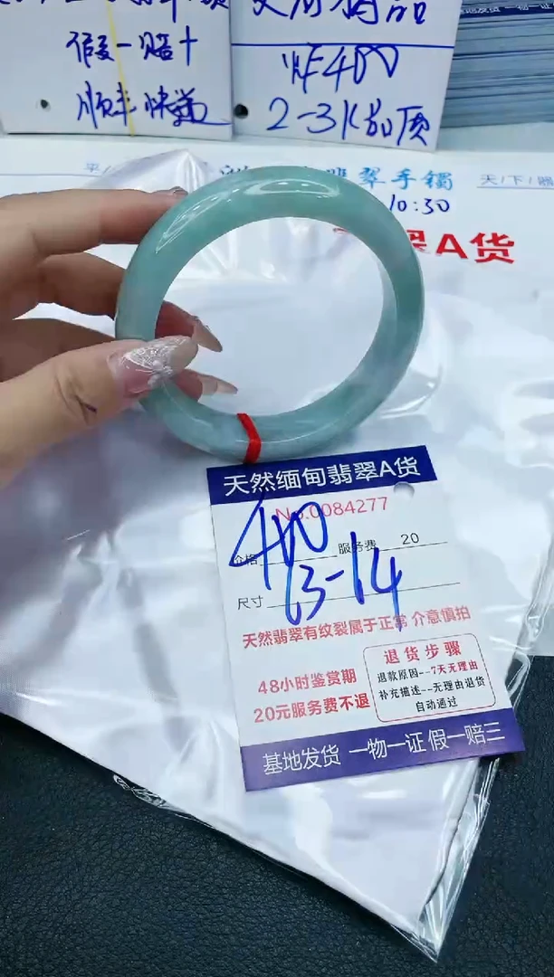 【闪购商品】翡翠手镯未镶嵌11111111111