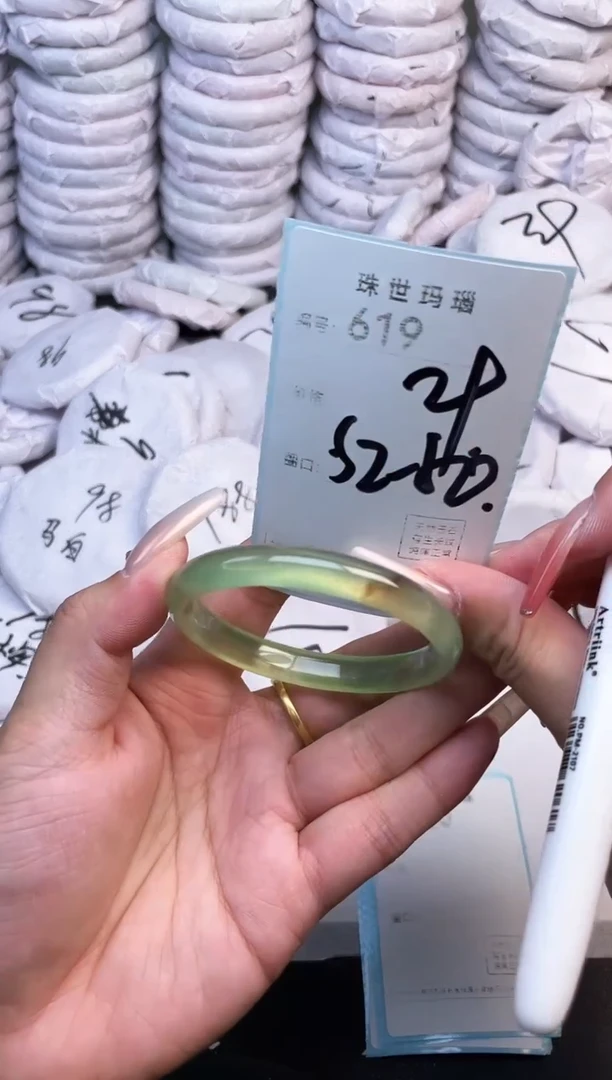 手镯玛瑙/玉髓未镶嵌619