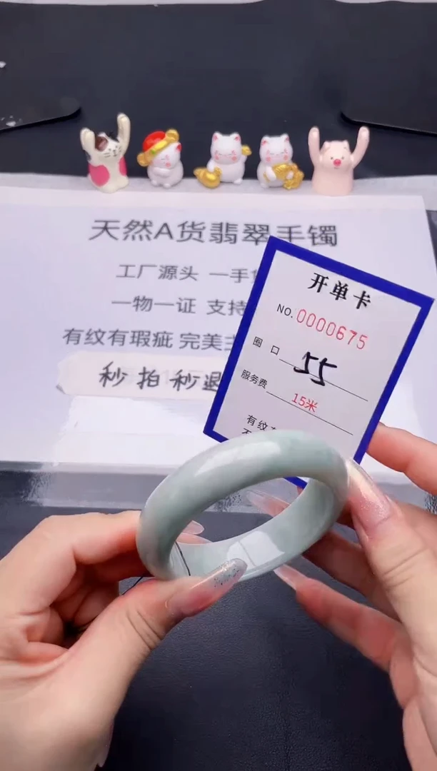 未镶嵌手镯翡翠翡翠手镯未镶嵌