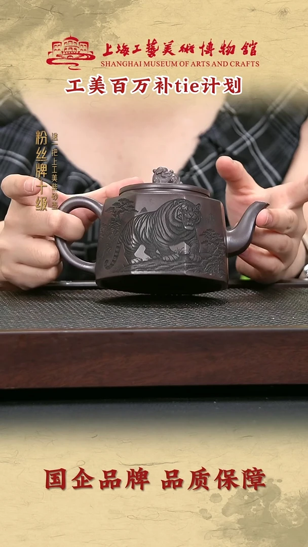 茶壶紫砂紫砂茶壶11