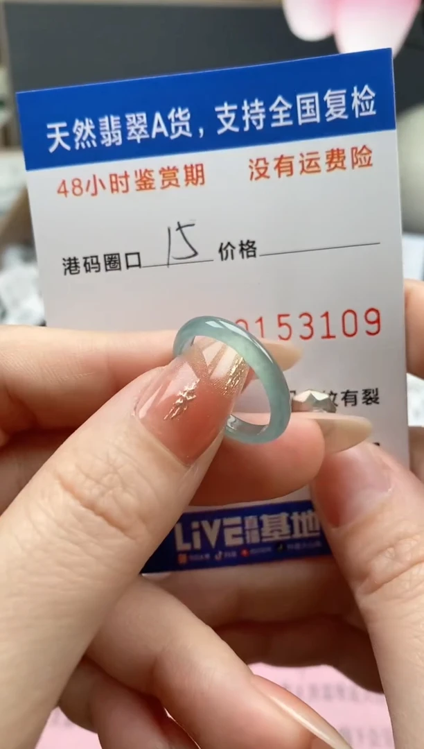 【闪购商品】翡翠戒指未镶嵌  天然A货翡翠戒圈3109
