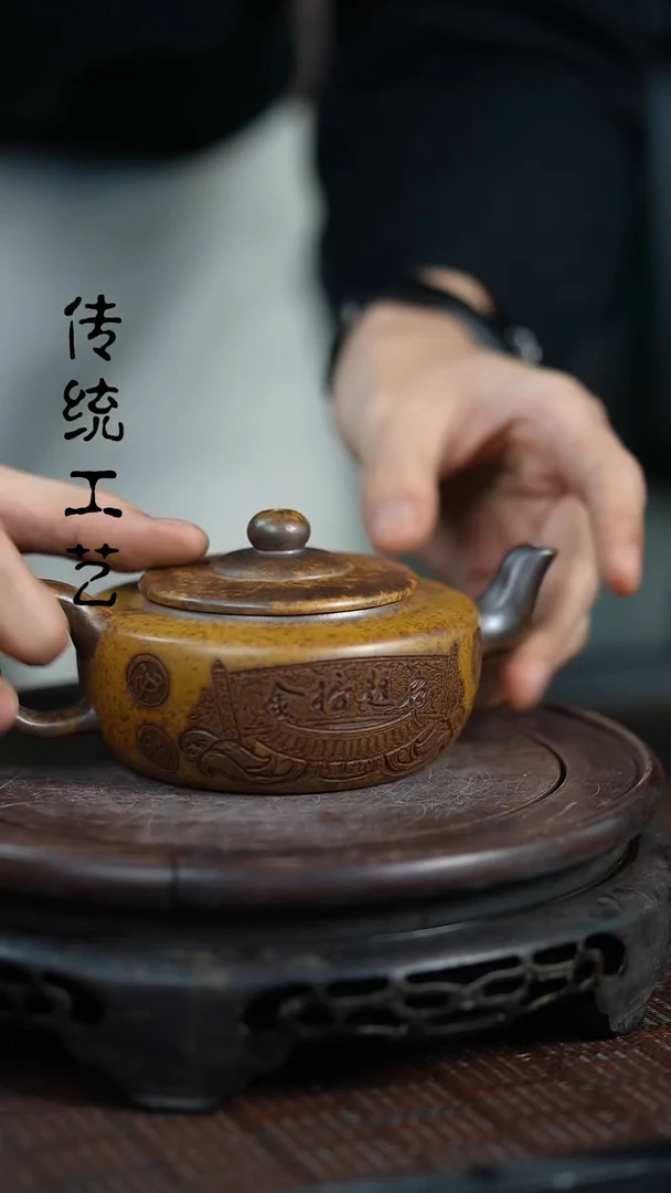 【闪购商品】紫砂茶壶原矿全手10