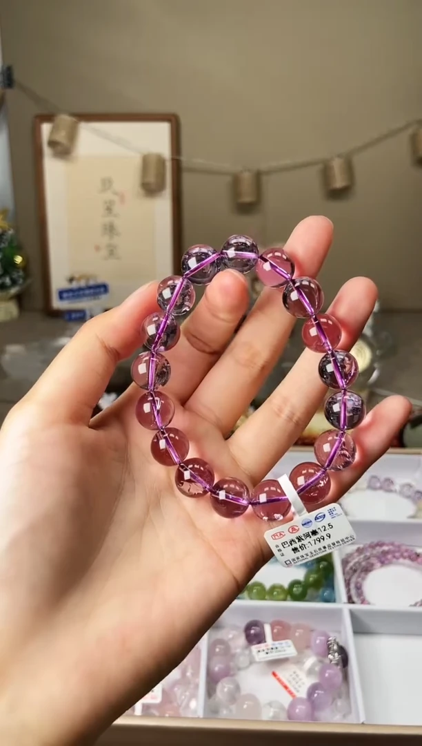 水晶手链未镶嵌12.5mm巴西紫阿塞