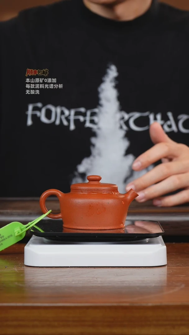 茶壶紫砂86原矿大红泥 平盖德钟 105cc