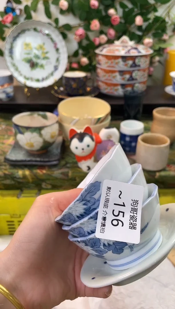 【闪购商品】瓷片156+3海外中古回流瓷器 默认瑕疵慎拍