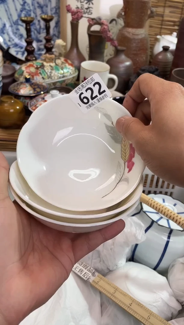 用****1满28包邮，陶瓷茶具瓷器