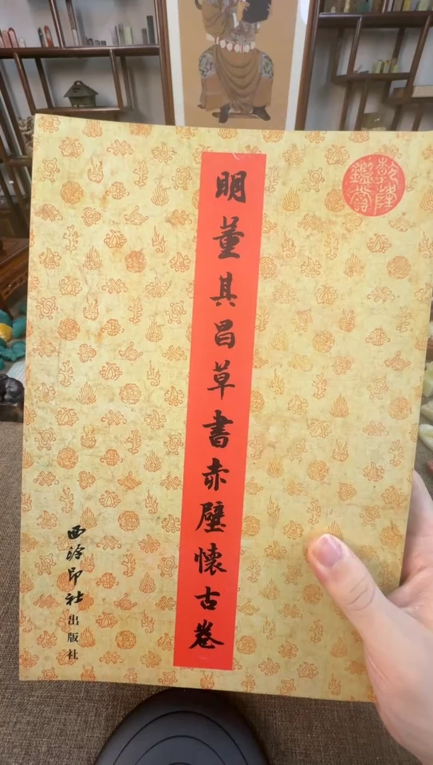 【闪购商品】寿山石印石赤壁怀古