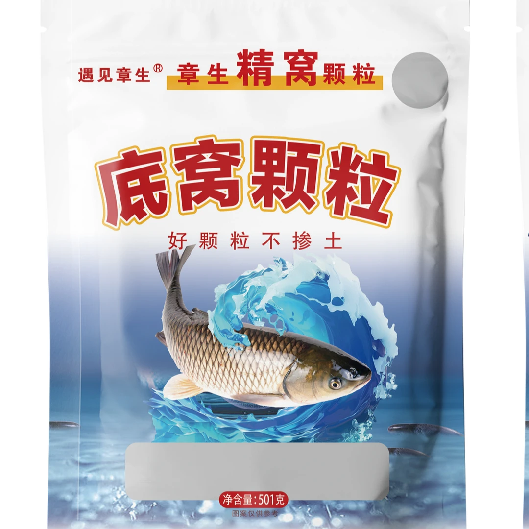 遇见章生底窝颗粒500g鲫鲤草青鳊罗非通用野钓黑坑四季钓鱼窝料
