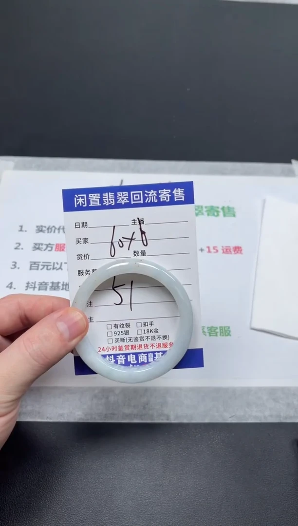 未镶嵌手镯翡翠天然缅甸翡翠A货手镯