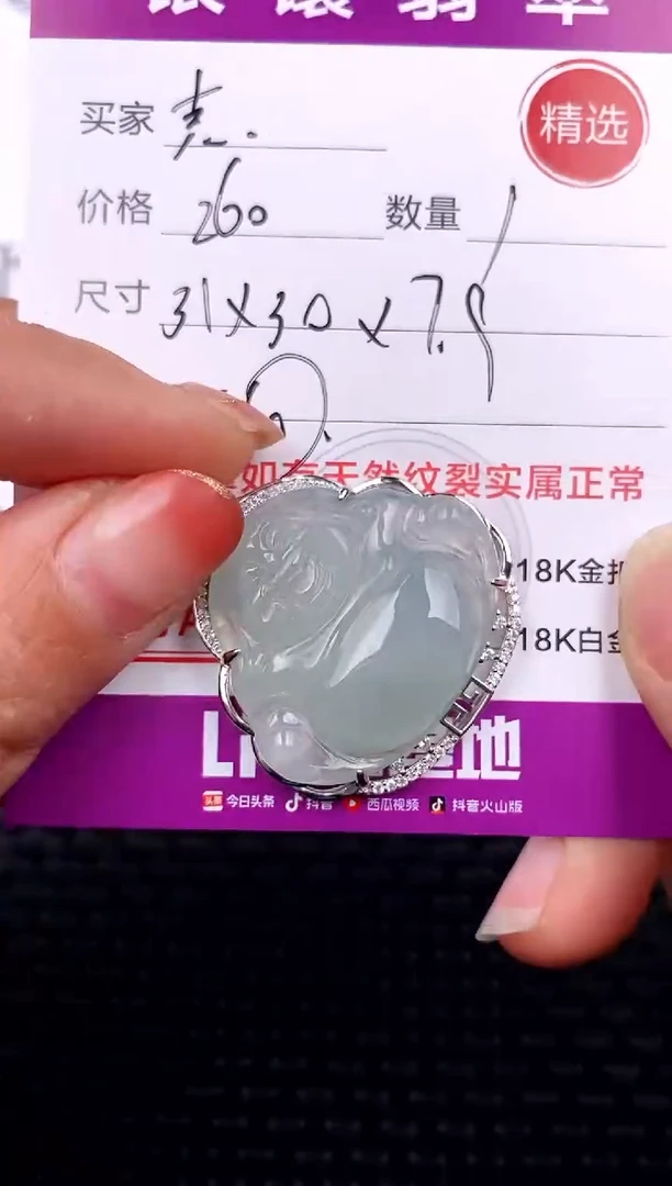 【闪购商品】翡翠吊坠(不含链)银S925镶嵌吊坠