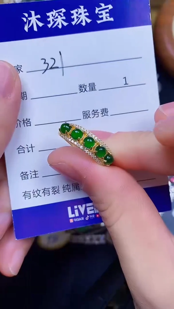 翡翠戒指银S925镶嵌3210