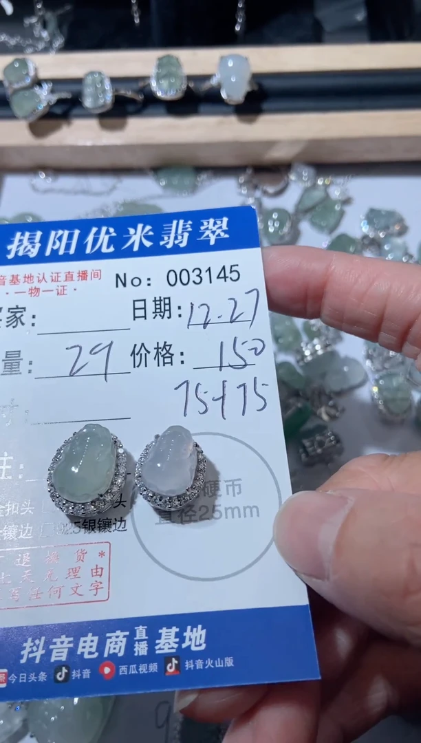 颈饰银S925镶嵌翡翠萌*鹿银S925镶嵌