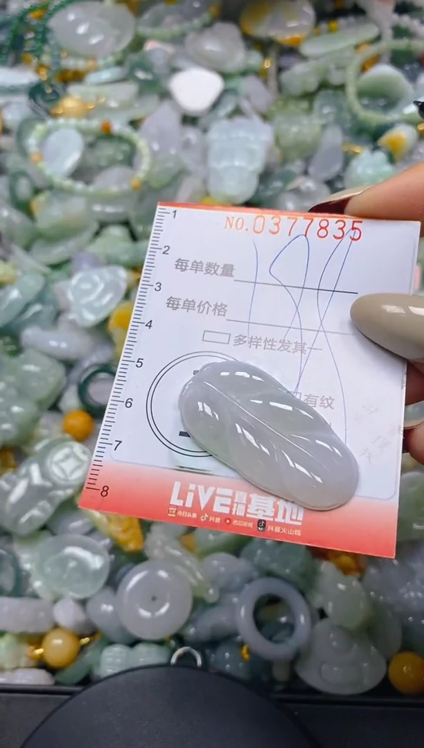 颈饰未镶嵌翡翠闪购0377835