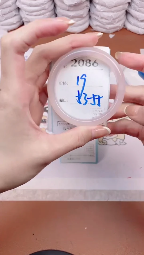 【闪购商品】玛瑙/玉髓手镯未镶嵌2086