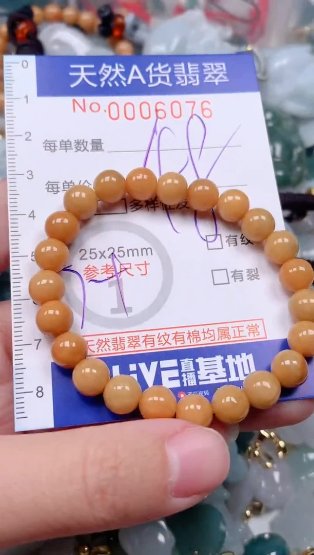 【闪购商品】翡翠挂件未镶嵌00006076