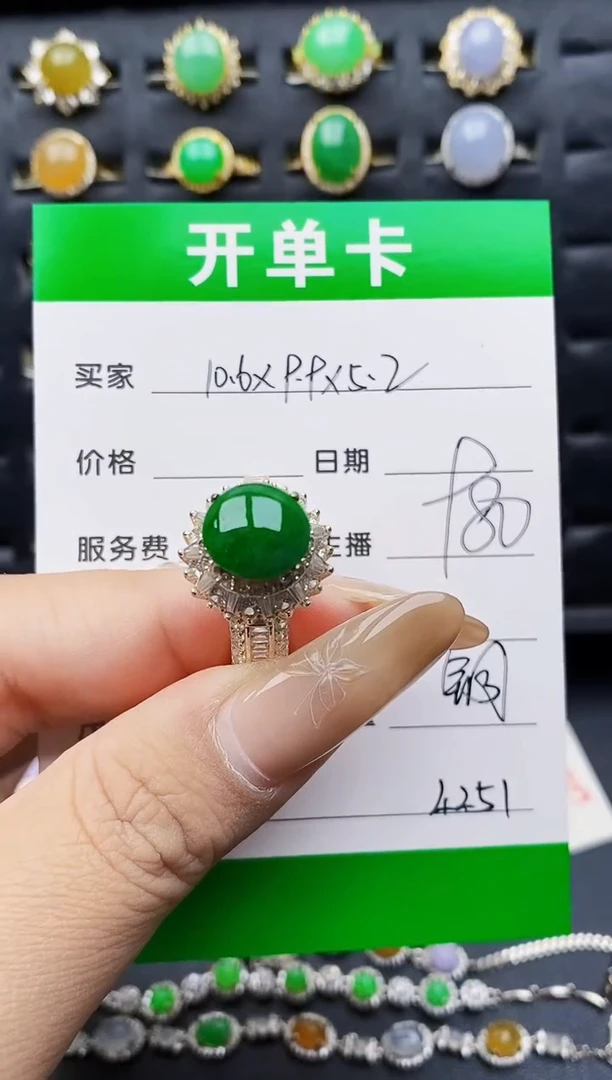 未镶嵌戒指翡翠4251铜托