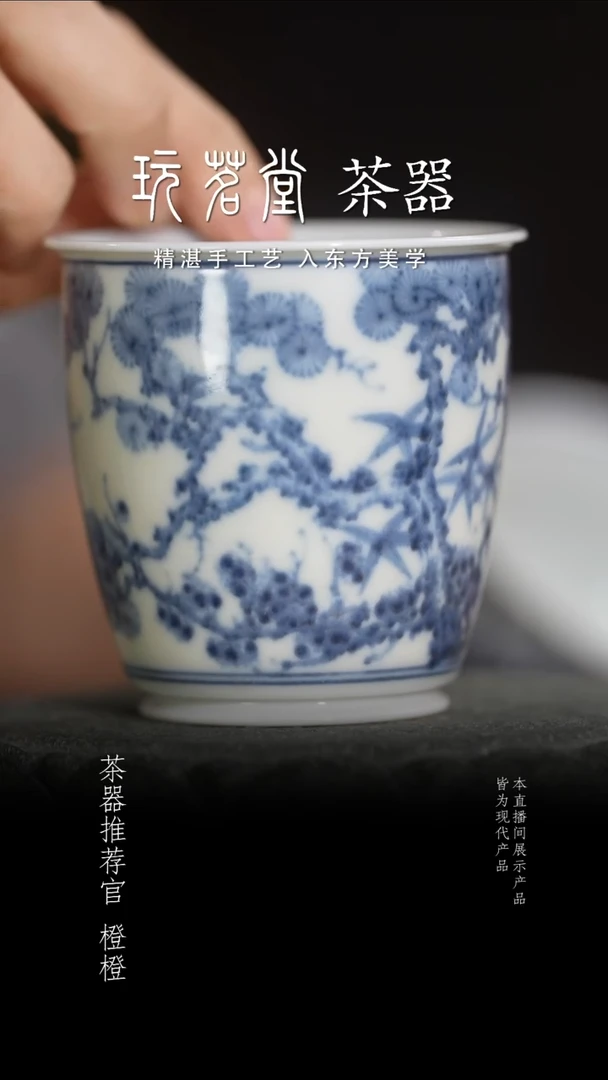 青花手握直口杯1