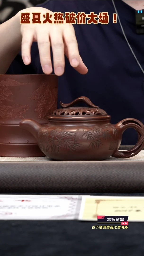 茶壶紫砂【k027】镂空仿古宜兴紫砂CH