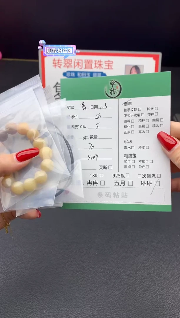 未镶嵌挂件翡翠芸****️吊坠