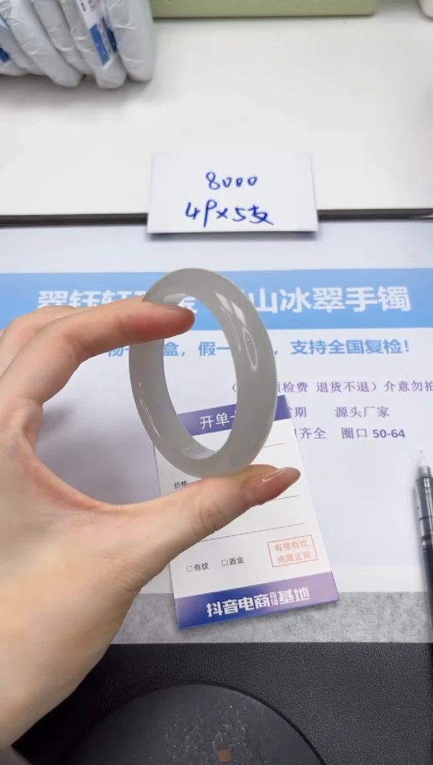 石英质玉手镯未镶嵌V18-56