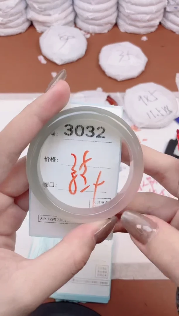 【闪购商品】玛瑙/玉髓手镯未镶嵌3032