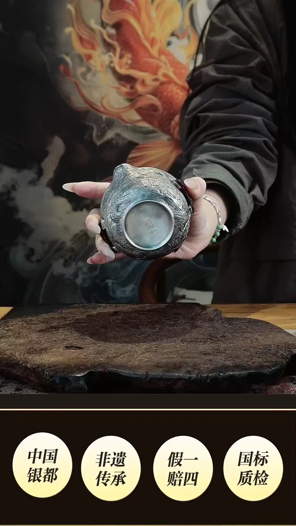 安****）境秋足银盖碗