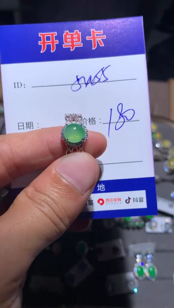 【闪购商品】翡翠戒指银S925镶嵌向 用户123861195455