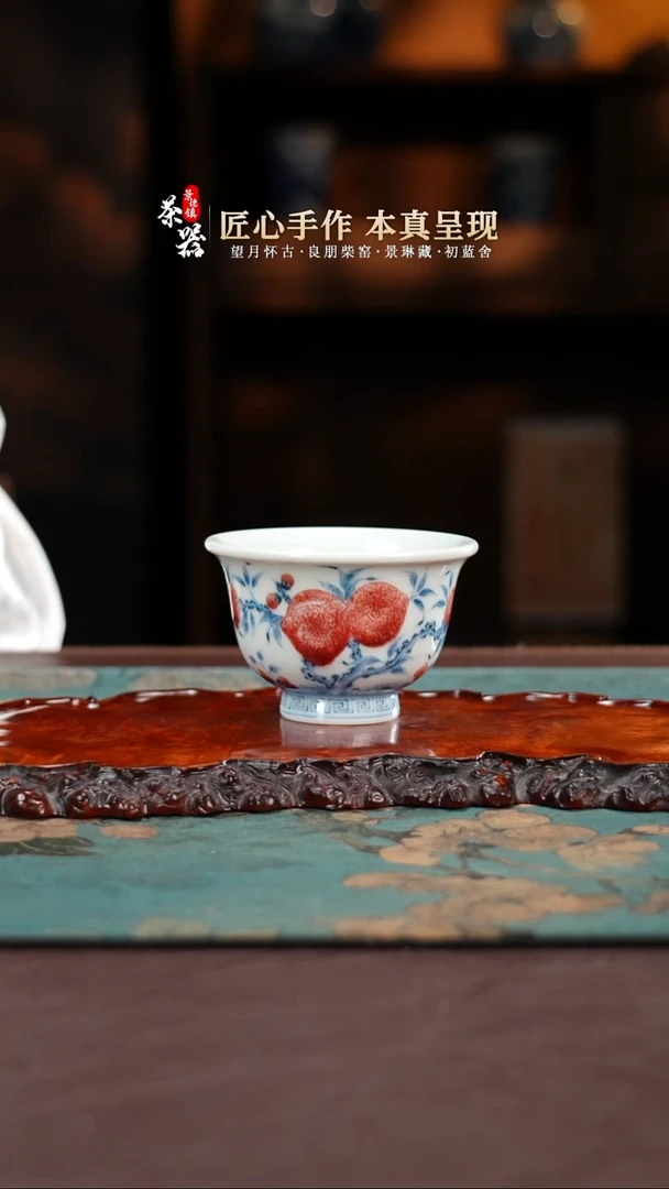 屹朴两桃小压手杯买买买