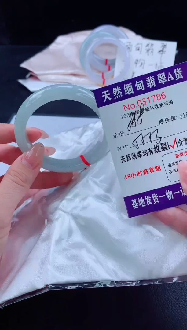 未镶嵌手镯翡翠翡翠手镯   完美者勿拍