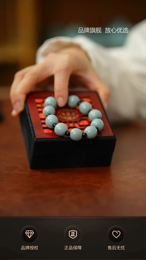 【闪购商品】天青手串不完美开片