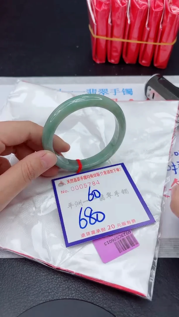 未镶嵌手镯翡翠111111