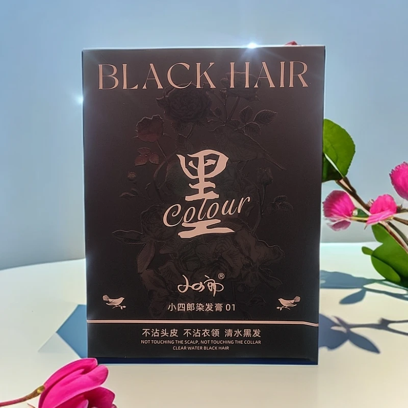 小四郎黑色染发膏，不沾头皮，不沾衣领，黑色染发膏，发廊专用大包装