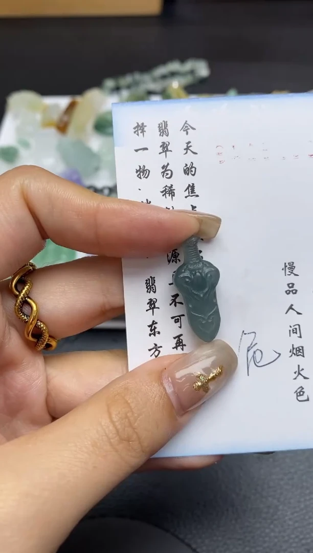 未镶嵌定制翡翠翡翠毛货~