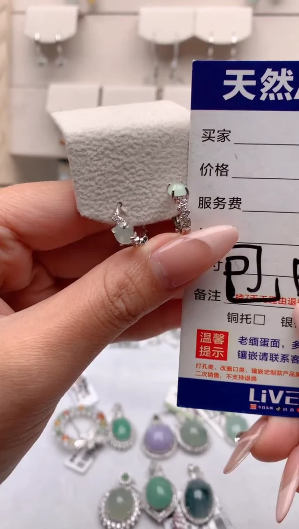 【闪购商品】翡翠耳饰银S925镶嵌3号