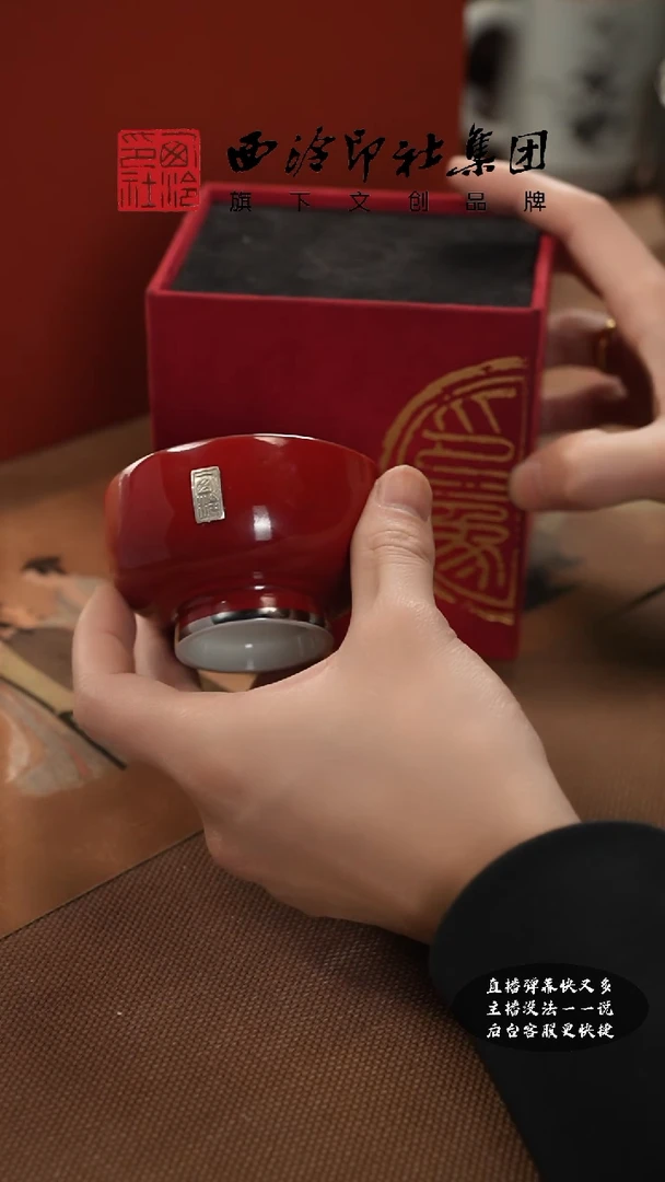 【闪购商品】其他@@@@西泠墨香专属闪购链接