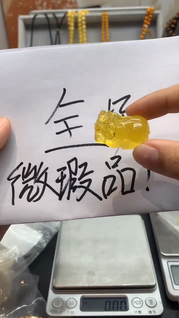 【闪购商品】琥珀珠宝奇石未镶嵌292