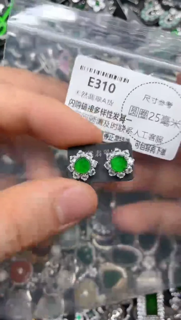 颈饰未镶嵌翡翠E310耳钉