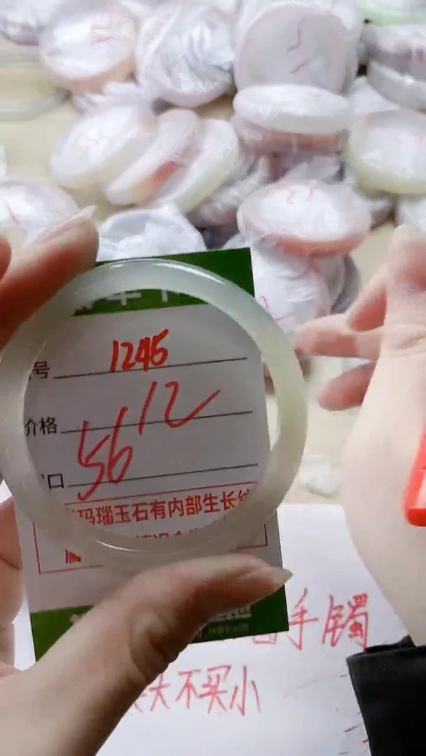 【闪购商品】玛瑙/玉髓手镯未镶嵌1245
