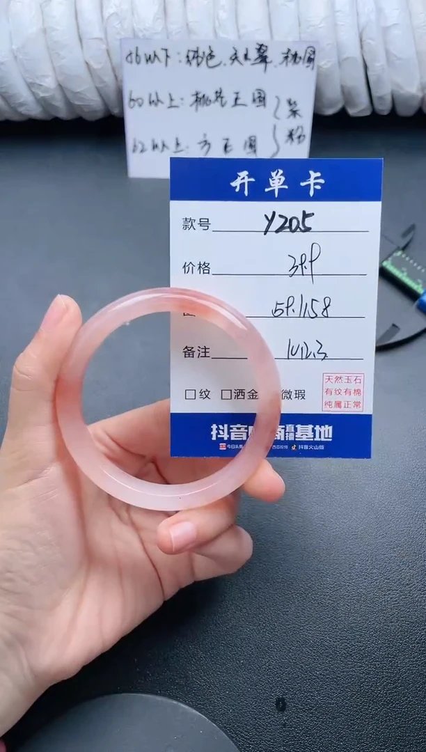 【闪购商品】石英质玉手镯未镶嵌Y205